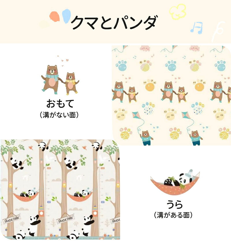 プレイマット ベビープレイマット ベビー 防水 赤ちゃん 折りたたみ プレマ フロアマット リバーシブル コンパクト ロンマット 安全性 キッズ 持ち運び 出産祝い 保育 幼児 寝返り 結婚祝い 道路 防水 厚手 収納可 衝撃吸収 防音 ギフト