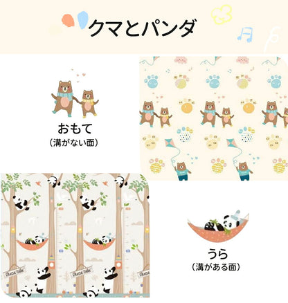 プレイマット ベビープレイマット ベビー 防水 赤ちゃん 折りたたみ プレマ フロアマット リバーシブル コンパクト ロンマット 安全性 キッズ 持ち運び 出産祝い 保育 幼児 寝返り 結婚祝い 道路 防水 厚手 収納可 衝撃吸収 防音 ギフト