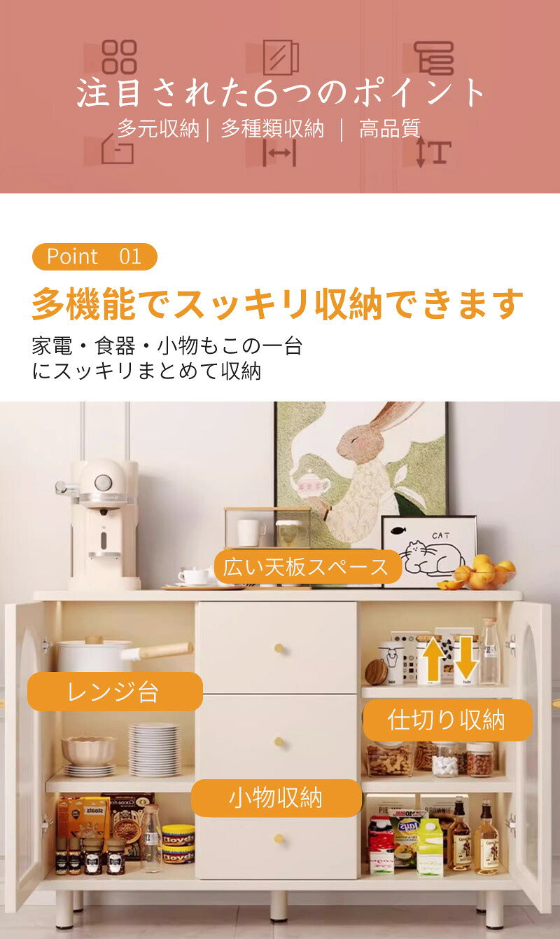 キッチンボード キッチンカウンター ロータイプ レンジ台 幅60幅 レンジラック大型レンジ対応 スリムキッチン 間仕切り収納 食器棚 北欧レンジラック シンプル キッチン収納 食器収納 キッチンラック おしゃれ レンジボード