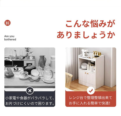キッチンカウンター キッチンボード ロータイプ レンジ台 幅60幅 スリムキッチン 間仕切り収納 食器棚 レンジラック大型レンジ対応 北欧レンジラック シンプル キッチン収納 食器収納 キッチンラック おしゃれ レンジボード