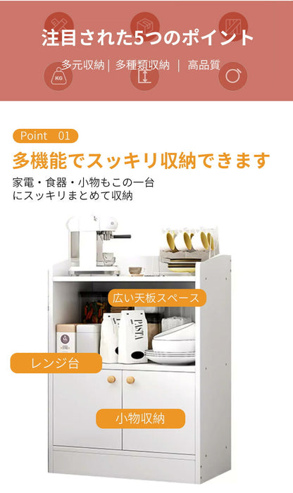 キッチンカウンター キッチンボード ロータイプ レンジ台 幅60幅 スリムキッチン 間仕切り収納 食器棚 レンジラック大型レンジ対応 北欧レンジラック シンプル キッチン収納 食器収納 キッチンラック おしゃれ レンジボード