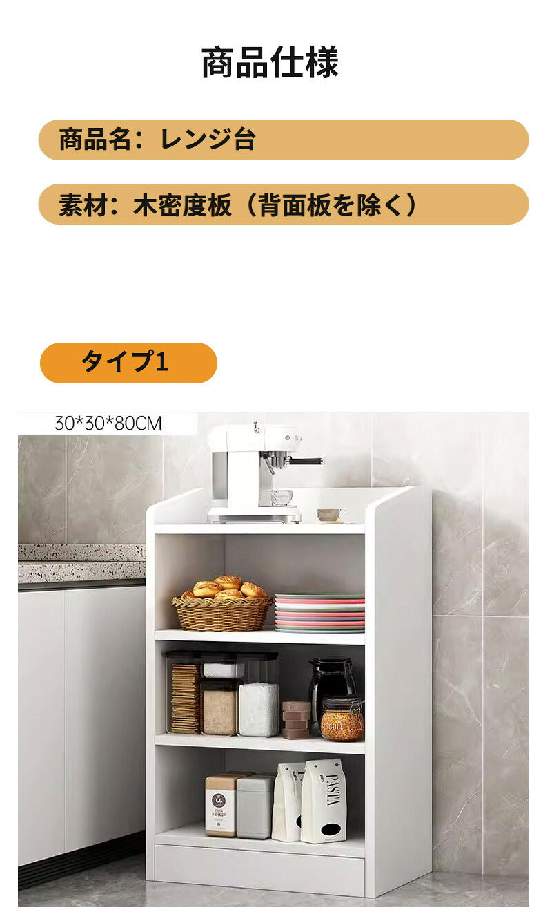 キッチンカウンター キッチンボード ロータイプ レンジ台 幅60幅 スリムキッチン 間仕切り収納 食器棚 レンジラック大型レンジ対応 北欧レンジラック シンプル キッチン収納 食器収納 キッチンラック おしゃれ レンジボード
