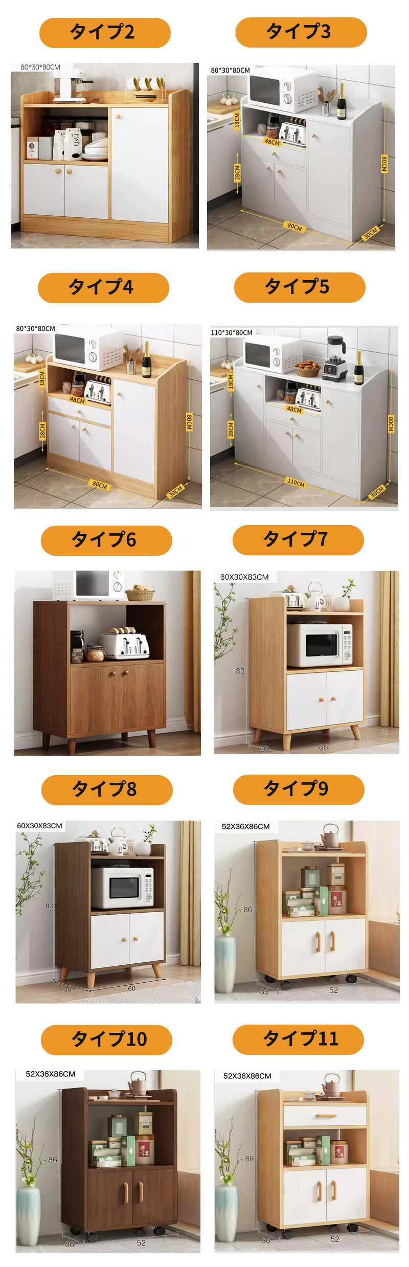 キッチンカウンター キッチンボード ロータイプ レンジ台 幅60幅 スリムキッチン 間仕切り収納 食器棚 レンジラック大型レンジ対応 北欧レンジラック シンプル キッチン収納 食器収納 キッチンラック おしゃれ レンジボード