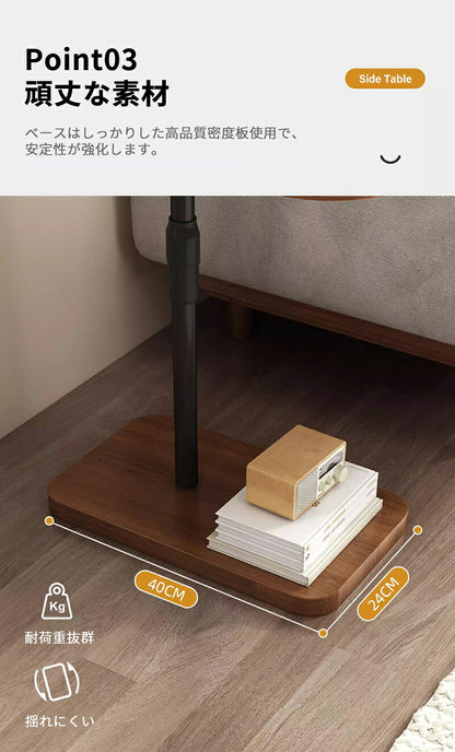 サイドテーブル 収納 昇降式サイドテーブル ベッドテーブル デスク 在宅勤務 昇降式デスク パソコンデスク 幅46 高さ60-90CM レバー式 無段階高さ調節 サイド 昇降 木目 おしゃれ ベッド ソファ 高さ調節 省スペース 小さい 玄関 北欧 パソコン