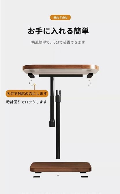 サイドテーブル 収納 昇降式サイドテーブル ベッドテーブル デスク 在宅勤務 昇降式デスク パソコンデスク 幅46 高さ60-90CM レバー式 無段階高さ調節 サイド 昇降 木目 おしゃれ ベッド ソファ 高さ調節 省スペース 小さい 玄関 北欧 パソコン
