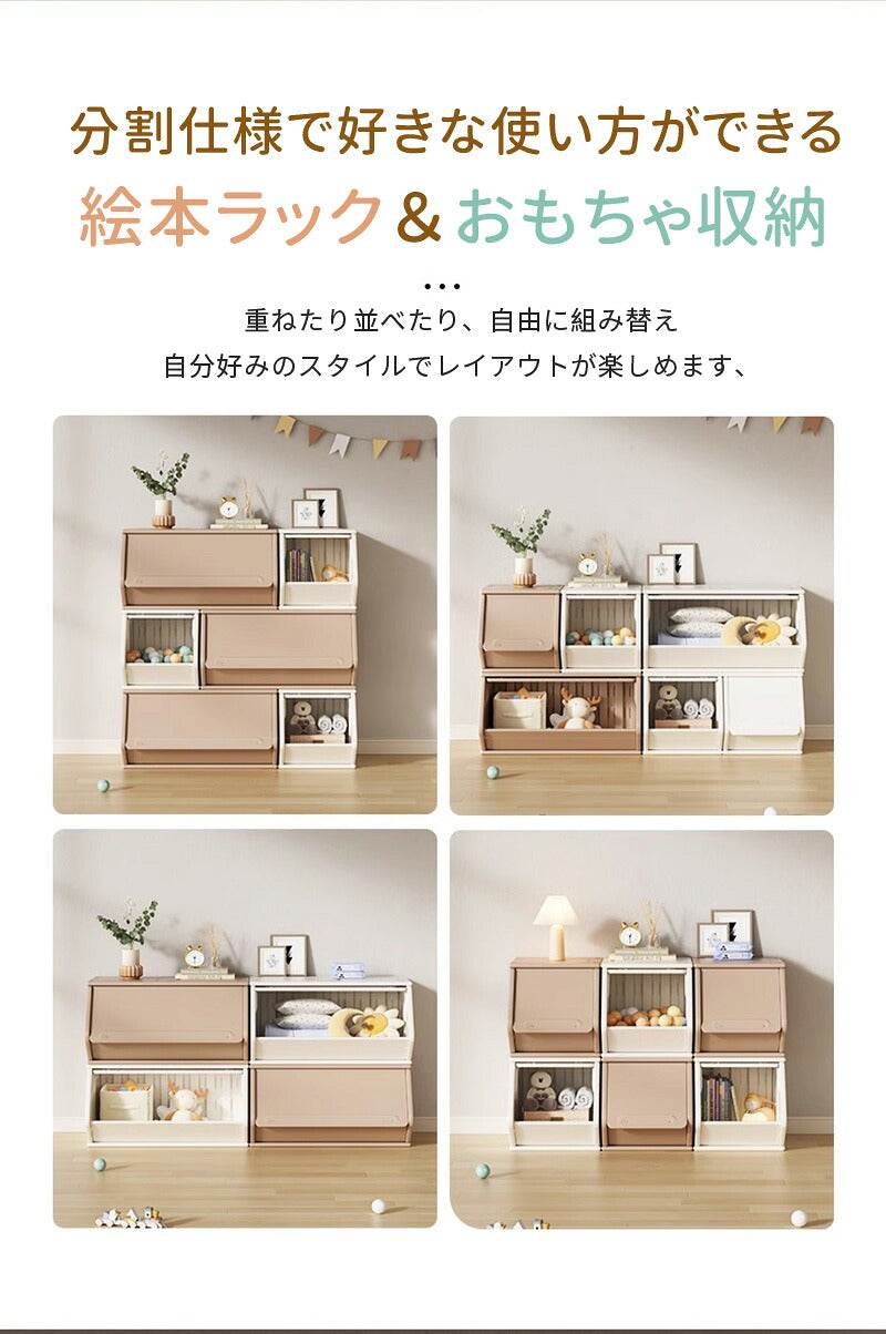 絵本ラック おもちゃ収納ラック 絵本収納 キッズラック 絵本棚  ブックラック ロータイプ 本棚 おもちゃ箱 子供部屋 子供 子ども 3色対応 幅30 幅60cm リビングラック 子ども部屋収納 キッズルーム 北欧 シンプル ナチュラル コンパクト