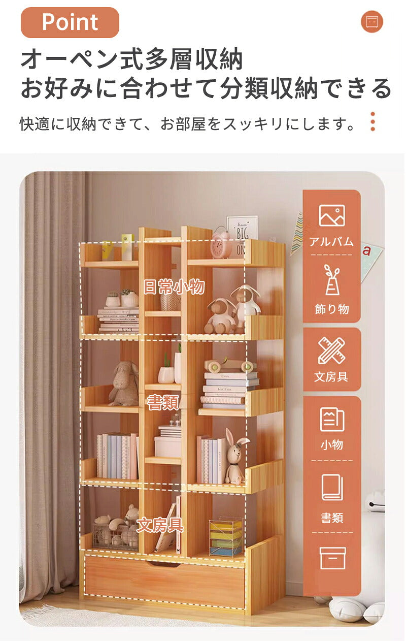 本棚 スリム 大容量 コミックラック コミック 収納棚 ブックシェルフ ラック 絵本棚 子供部屋 書斎 リビング CDラック DVDラック 漫画ラック 組立簡単 省スペース 文庫本 CD DVD 漫画 コミック すき間