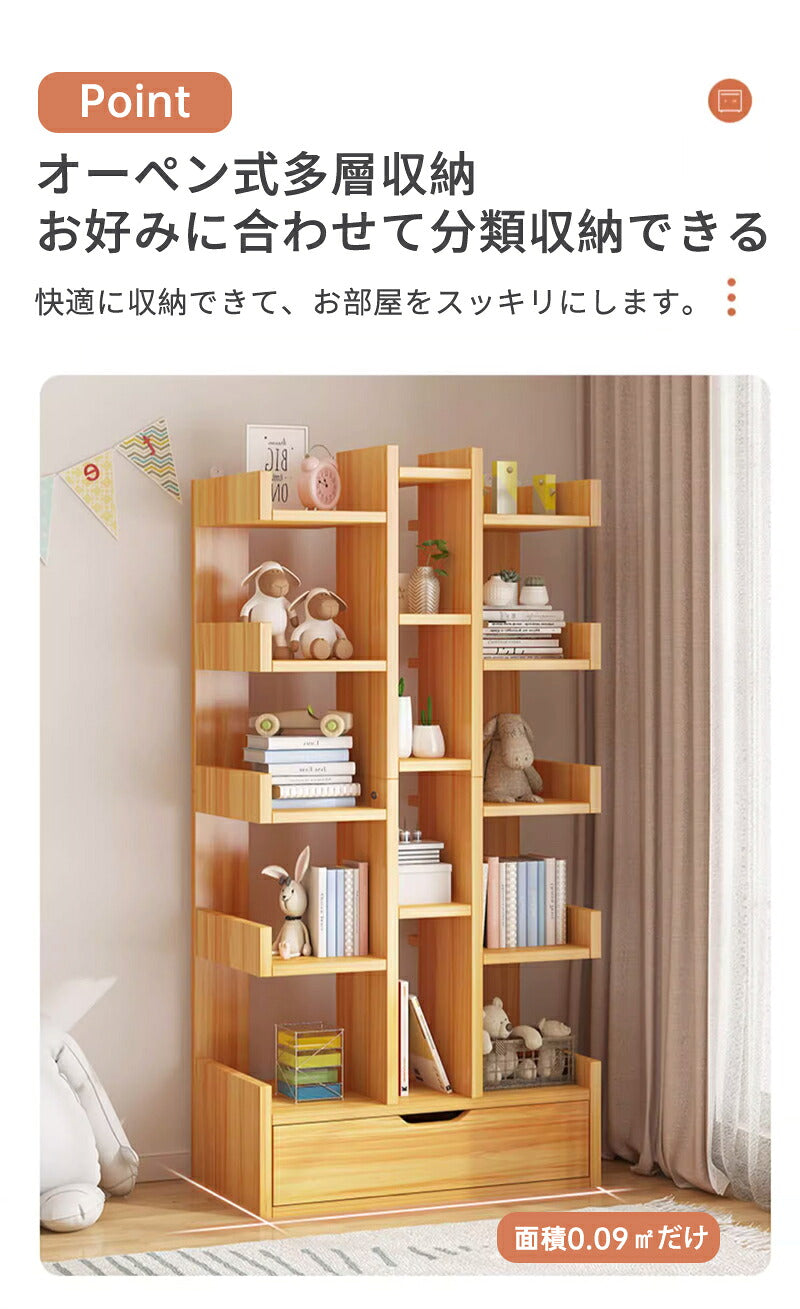 本棚 スリム 大容量 コミックラック コミック 収納棚 ブックシェルフ ラック 絵本棚 子供部屋 書斎 リビング CDラック DVDラック 漫画ラック 組立簡単 省スペース 文庫本 CD DVD 漫画 コミック すき間