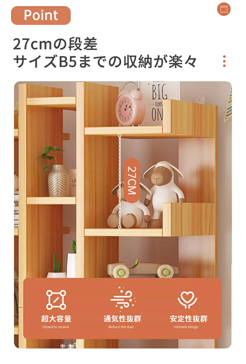 本棚 スリム 大容量 コミックラック コミック 収納棚 ブックシェルフ ラック 絵本棚 子供部屋 書斎 リビング CDラック DVDラック 漫画ラック 組立簡単 省スペース 文庫本 CD DVD 漫画 コミック すき間