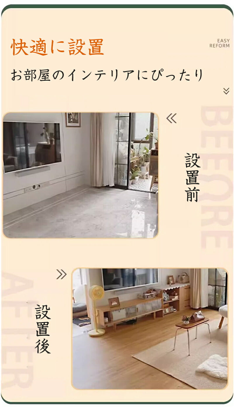 フロアタイル 抗菌 滑り止め加工 置くだけ 床材 木目 粘着 約6畳 トイレ 玄関 床 フロアシート クッションフロア フロアーマット フローリング材  フローリングシート DIY 模様替え リフォーム 簡単 置き敷きタイプ 接着剤不要