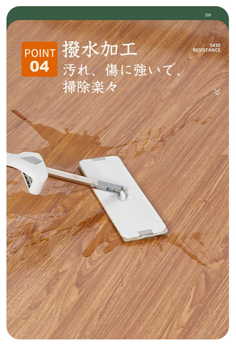 フロアタイル 抗菌 滑り止め加工 置くだけ 床材 木目 粘着 約6畳 トイレ 玄関 床 フロアシート クッションフロア フロアーマット フローリング材  フローリングシート DIY 模様替え リフォーム 簡単 置き敷きタイプ 接着剤不要