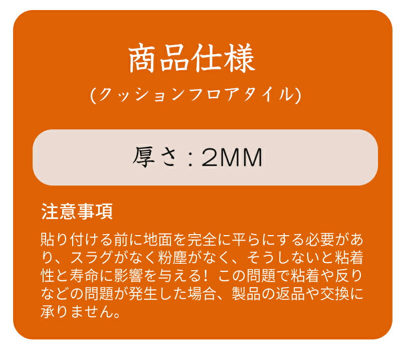 フロアタイル 抗菌 滑り止め加工 置くだけ 床材 木目 粘着 約6畳 トイレ 玄関 床 フロアシート クッションフロア フロアーマット フローリング材  フローリングシート DIY 模様替え リフォーム 簡単 置き敷きタイプ 接着剤不要