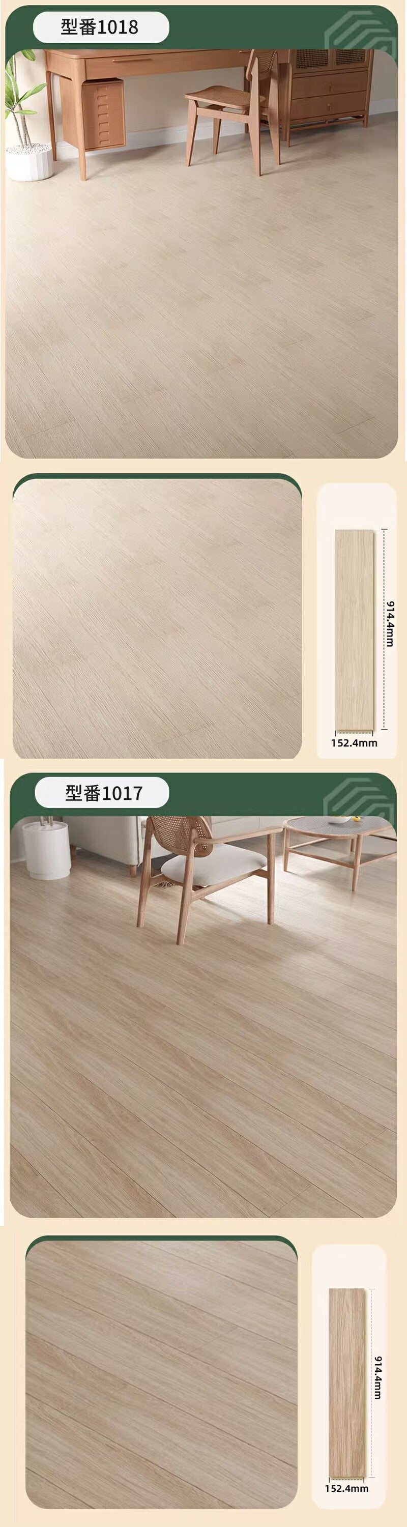 フロアタイル 抗菌 滑り止め加工 置くだけ 床材 木目 粘着 約6畳 トイレ 玄関 床 フロアシート クッションフロア フロアーマット フローリング材  フローリングシート DIY 模様替え リフォーム 簡単 置き敷きタイプ 接着剤不要