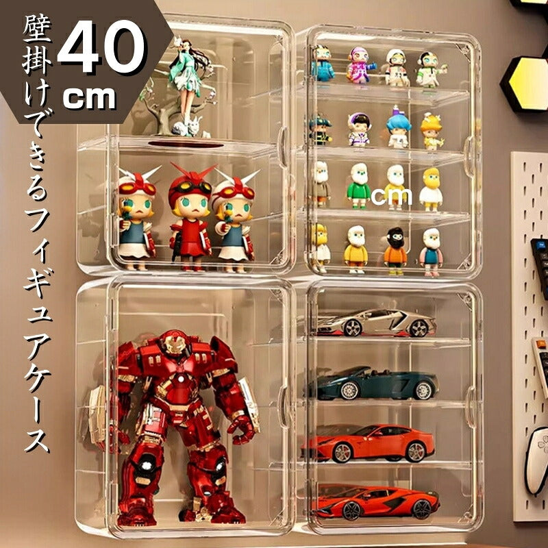 フィギュアケース 収納 クリアケース 高品質 コレクションケース 掛け式 コレクション ボックス クリアケース 透明展示ケース 積み重ね可能 扉付き 透明 アクリル  コレクションケース コレクションボックス アクリルケース