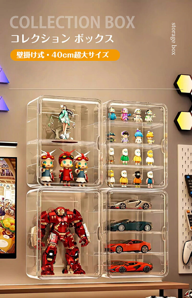 フィギュアケース 収納 クリアケース 高品質 コレクションケース 掛け式 コレクション ボックス クリアケース 透明展示ケース 積み重ね可能 扉付き 透明 アクリル  コレクションケース コレクションボックス アクリルケース