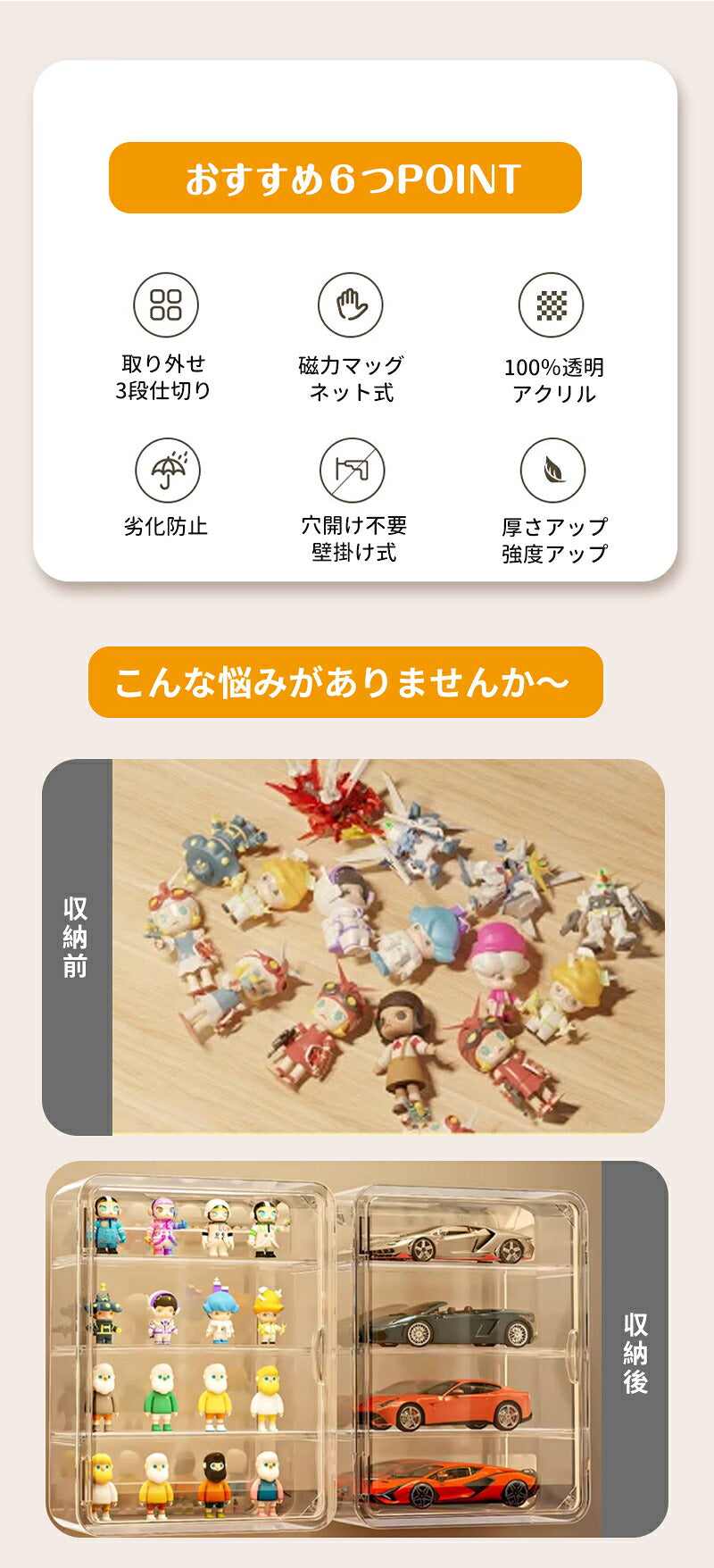 フィギュアケース 収納 クリアケース 高品質 コレクションケース 掛け式 コレクション ボックス クリアケース 透明展示ケース 積み重ね可能 扉付き 透明 アクリル  コレクションケース コレクションボックス アクリルケース