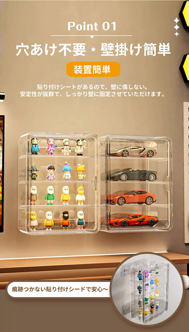フィギュアケース 収納 クリアケース 高品質 コレクションケース 掛け式 コレクション ボックス クリアケース 透明展示ケース 積み重ね可能 扉付き 透明 アクリル  コレクションケース コレクションボックス アクリルケース