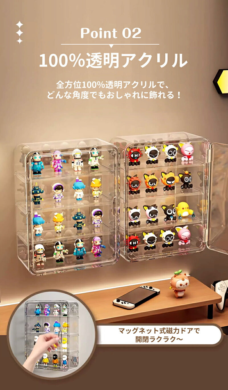 フィギュアケース 収納 クリアケース 高品質 コレクションケース 掛け式 コレクション ボックス クリアケース 透明展示ケース 積み重ね可能 扉付き 透明 アクリル  コレクションケース コレクションボックス アクリルケース