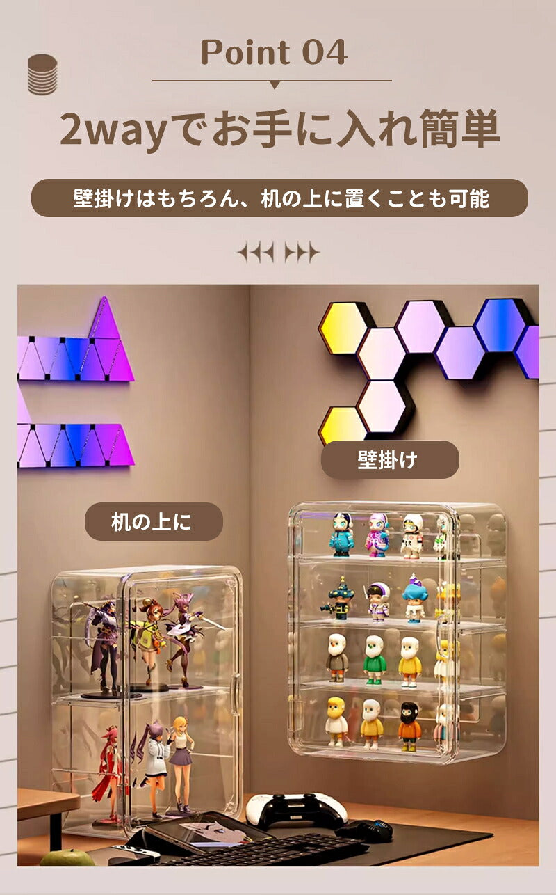 フィギュアケース 収納 クリアケース 高品質 コレクションケース 掛け式 コレクション ボックス クリアケース 透明展示ケース 積み重ね可能 扉付き 透明 アクリル  コレクションケース コレクションボックス アクリルケース
