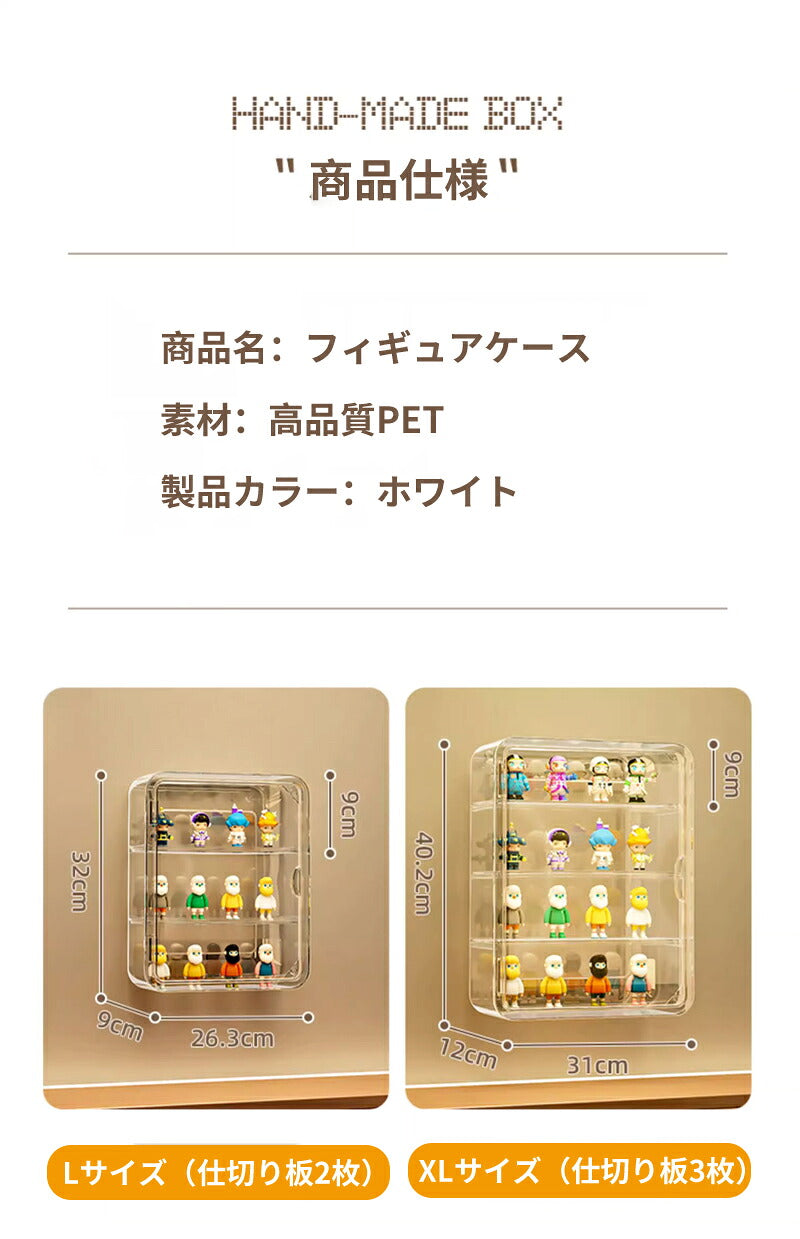フィギュアケース 収納 クリアケース 高品質 コレクションケース 掛け式 コレクション ボックス クリアケース 透明展示ケース 積み重ね可能 扉付き 透明 アクリル  コレクションケース コレクションボックス アクリルケース