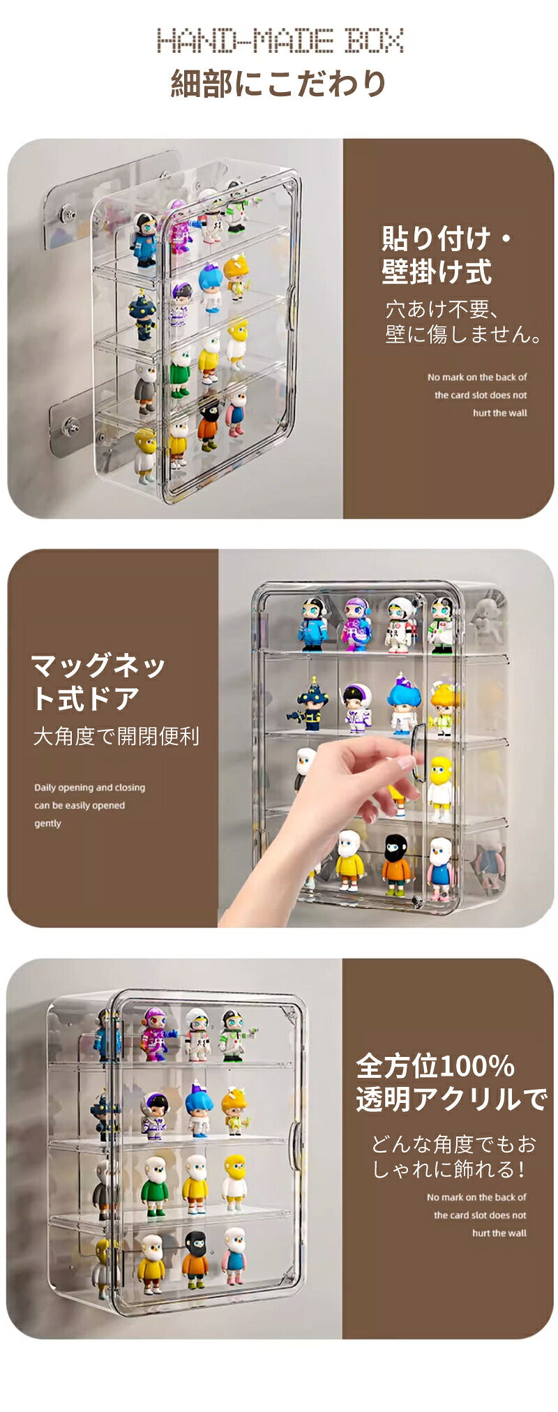 フィギュアケース 収納 クリアケース 高品質 コレクションケース 掛け式 コレクション ボックス クリアケース 透明展示ケース 積み重ね可能 扉付き 透明 アクリル  コレクションケース コレクションボックス アクリルケース