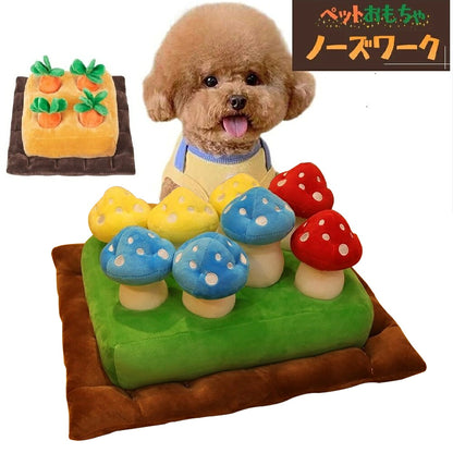 ペット おもちゃ 犬 ペット用品 いぬ 猫 ねこ にんじん畑 犬 ノーズワーク にんじん 収穫 知育玩具 ぬいぐるみ 人参 正規品 キノコ 茸狩り トイ 遊び場所 性格改善 運動不足 ストレス解消 犬歯磨き 新作 犬 おもちゃ ノーズワーク