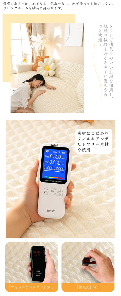 ソファーカバー ストレッチ ソファカバー かけるだけ 2人掛け 3人掛け オールシーズン おしゃれ 肘付き 北欧 ワッフル リビング フィット感 伸びる 伸縮 肌触り インテリア 引っ越し 新居 気分転換 1人掛け 4人掛け 洗い替え 柔らか