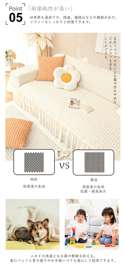 ソファーカバー ストレッチ ソファカバー かけるだけ 2人掛け 3人掛け オールシーズン おしゃれ 肘付き 北欧 ワッフル リビング フィット感 伸びる 伸縮 肌触り インテリア 引っ越し 新居 気分転換 1人掛け 4人掛け 洗い替え 柔らか