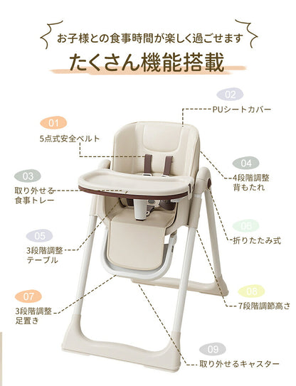 ベビーチェア 折りたたみ ハイチェア ローチェア クッション 立ち上がり防止 持ち運び テーブルチェア キッズチェア 椅子 ベビー  キャスター付  食事 高さ調節 子供椅子 ダイニングチェア 食卓 テーブル キッズ リクライニング