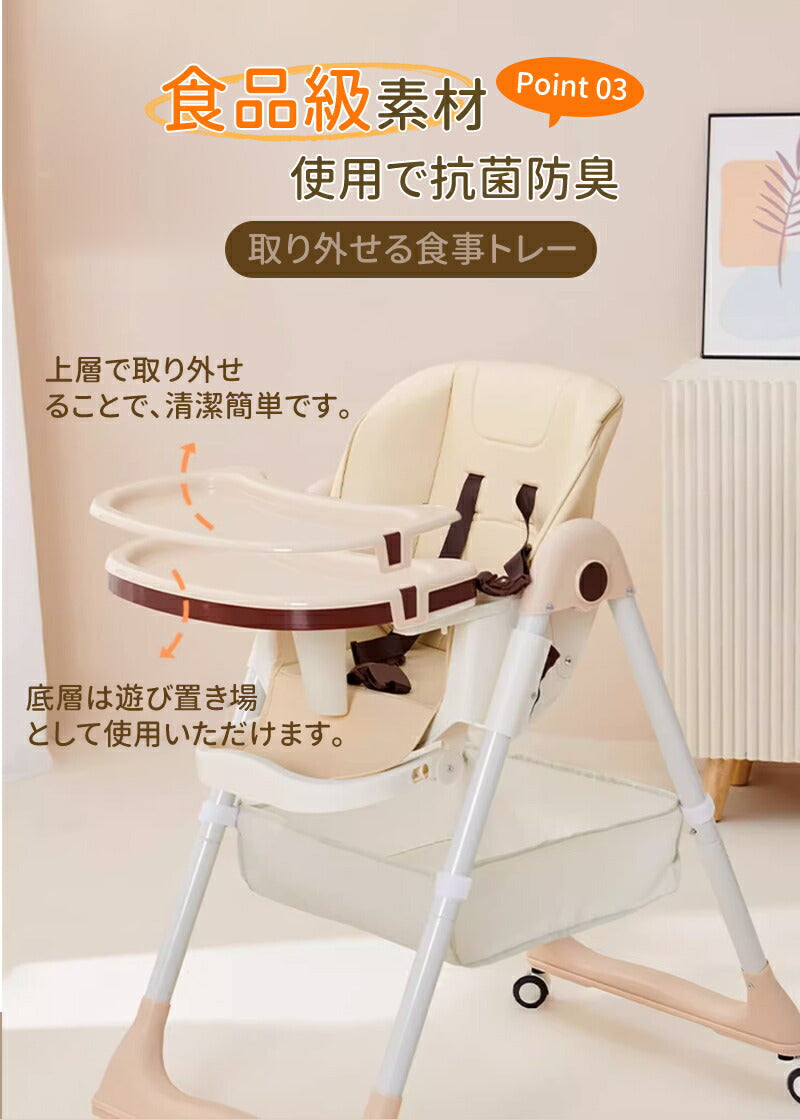 ベビーチェア 折りたたみ ハイチェア ローチェア クッション 立ち上がり防止 持ち運び テーブルチェア キッズチェア 椅子 ベビー  キャスター付  食事 高さ調節 子供椅子 ダイニングチェア 食卓 テーブル キッズ リクライニング