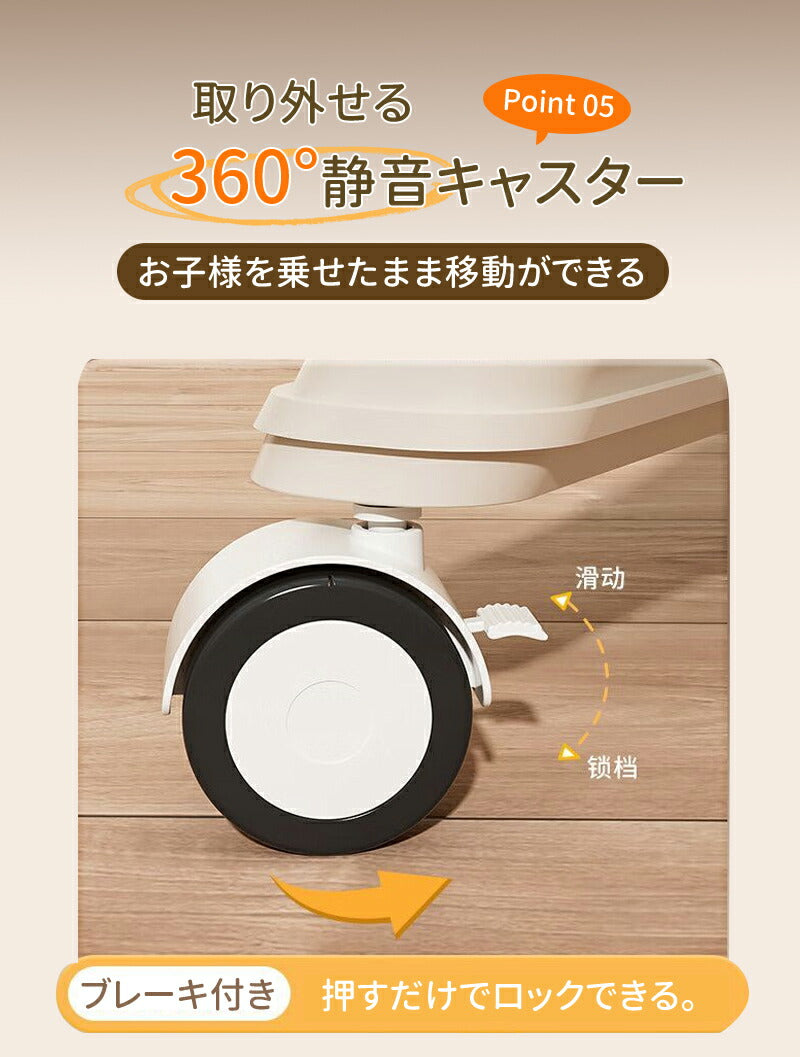 ベビーチェア 折りたたみ ハイチェア ローチェア クッション 立ち上がり防止 持ち運び テーブルチェア キッズチェア 椅子 ベビー  キャスター付  食事 高さ調節 子供椅子 ダイニングチェア 食卓 テーブル キッズ リクライニング