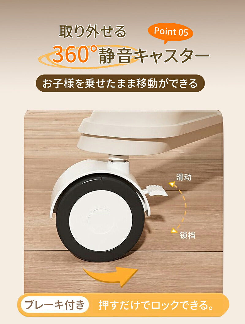 ベビーチェア 折りたたみ ハイチェア ローチェア クッション 立ち上がり防止 持ち運び テーブルチェア キッズチェア 椅子 ベビー  キャスター付  食事 高さ調節 子供椅子 ダイニングチェア 食卓 テーブル キッズ リクライニング