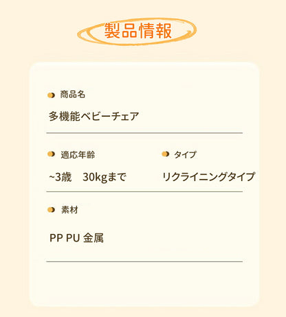 ベビーチェア 折りたたみ ハイチェア ローチェア クッション 立ち上がり防止 持ち運び テーブルチェア キッズチェア 椅子 ベビー  キャスター付  食事 高さ調節 子供椅子 ダイニングチェア 食卓 テーブル キッズ リクライニング