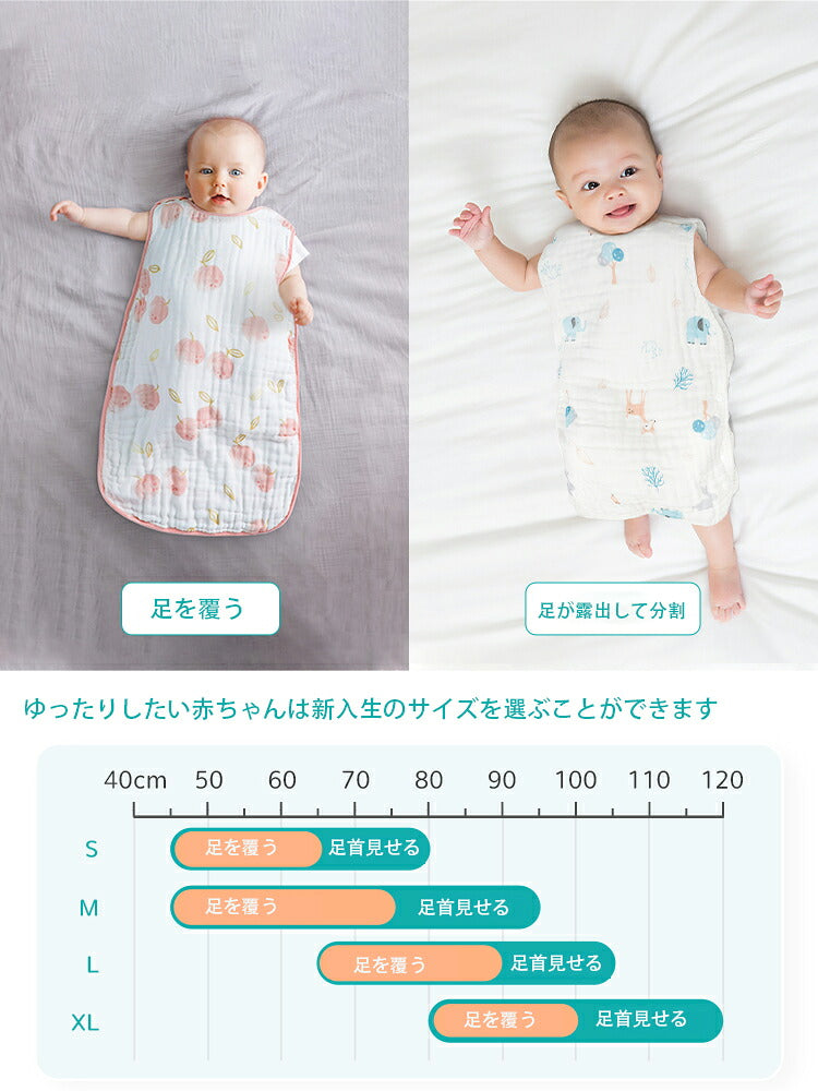 スリーパー 夏用 夏 ガーゼ 赤ちゃん 4重ガーゼ ダブルガーゼ 綿100％ ベビー用 新生児 寝たまま着せられる 0～6歳まで
