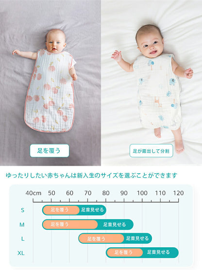 スリーパー 夏用 夏 ガーゼ 赤ちゃん 4重ガーゼ ダブルガーゼ 綿100％ ベビー用 新生児 寝たまま着せられる 0～6歳まで