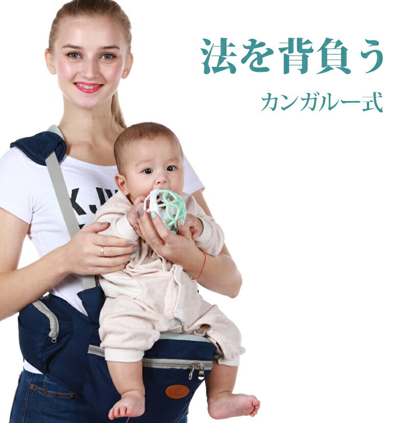 【保育士が推薦！】ヒップシート 抱っこ紐 安全ベルト付き改良型 コンパクト 新生児 赤ちゃん 出産祝い 抱っこ おすすめ 人気 20kg アドバンスbbbd080702
