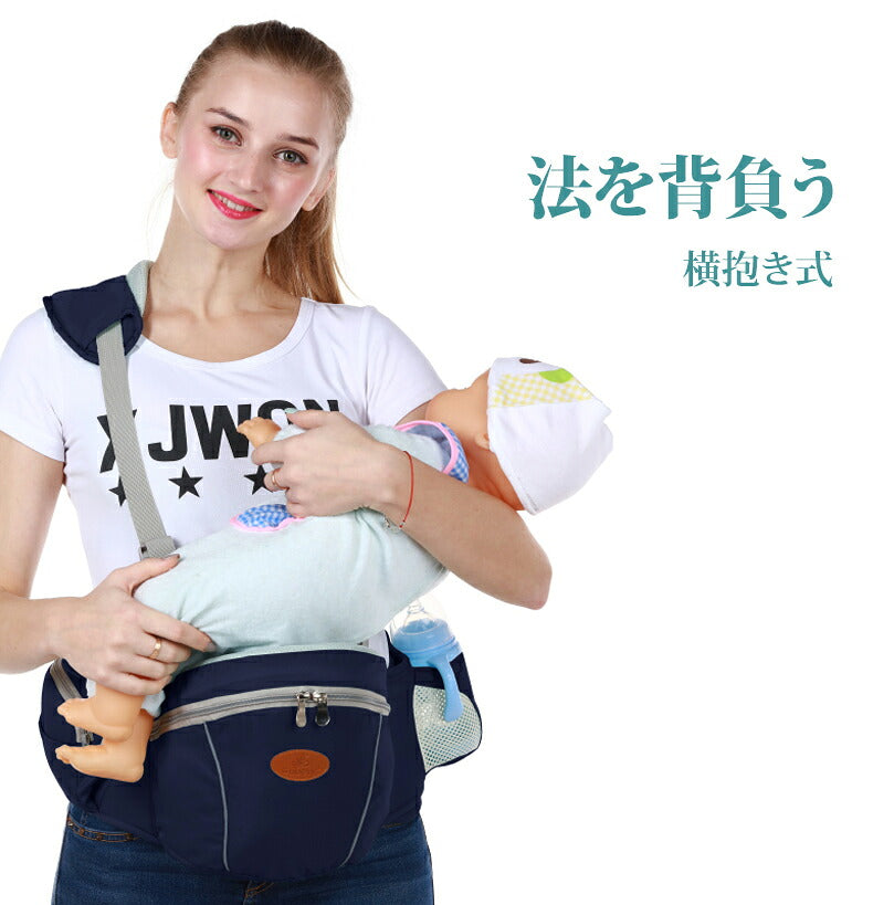 【保育士が推薦！】ヒップシート 抱っこ紐 安全ベルト付き改良型 コンパクト 新生児 赤ちゃん 出産祝い 抱っこ おすすめ 人気 20kg アドバンス