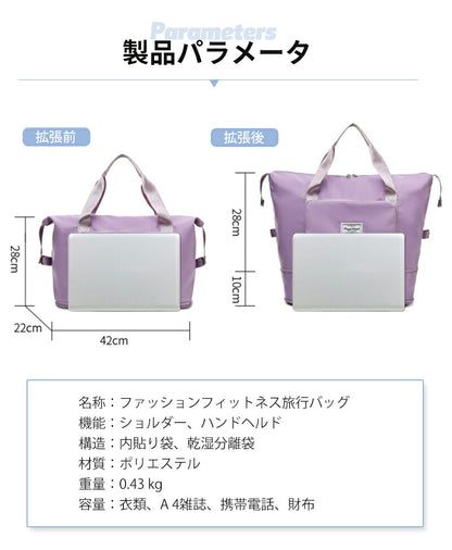 ボストンバッグ レディース 折り畳み 3WAY 旅行バッグ 大容量 旅行カバン キャリーオンバッグ 乾湿分離 1泊 2泊 修学旅行 軽量 キャリーバッグ 拡張 折りたたみ 超軽量 機内持ち込み コンパクト 大きめ 軽い かわいい 拡大