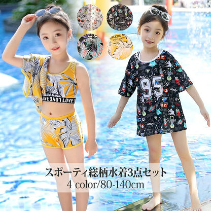 セパレート 子供 水着 女の子 ラッシュガード スクール水着 幼稚園 小学生 中学生 スイミング スクール 海水浴 スイムウェア 水遊び 長袖水着 半袖水着 キッズ水着練習着 女の子水着 売れ筋