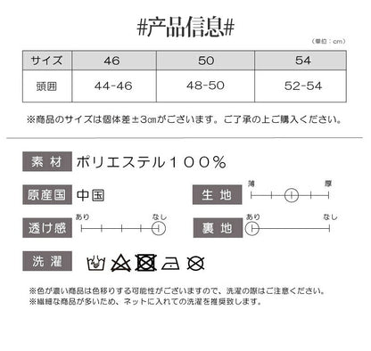 キッズ 帽子夏用  サンハット UPF50 紫外線防止 日よけ UVカット 男の子 女の子 赤ちゃん あご紐つき 保育園 幼稚園 サイズ調整 公園 水遊び 速乾 お出かけ 豊富なカラー ベビー帽子 子供 夏用 アウトドア 日焼け対策 送料無料