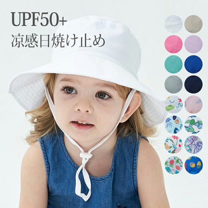 キッズ 帽子夏用  サンハット UPF50 紫外線防止 日よけ UVカット 男の子 女の子 赤ちゃん あご紐つき 保育園 幼稚園 サイズ調整 公園 水遊び 速乾 お出かけ 豊富なカラー ベビー帽子 子供 夏用 アウトドア 日焼け対策 送料無料