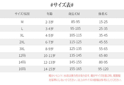【最後の在庫処分】キッズ 水着 男の子 トランクス 子供水着 女の子 こども 子供用　セパレート 3点セット ダイビングスーツ ジュニア 水着 長袖 ラッシュガード フィットネス ベビー水着 レギンス ガールズ みずぎ スイムウェア 海水浴 UV対策 日焼け防止 85cm-165cm