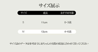 靴下 3足セット ソックス ハイソックス ロング 子供用靴下 子供 こども キッズ ベビー 男の子 女の子 膝下丈 ひざ下丈 ボーダー 黒 おもしろ おしゃれ 女児 幼稚園 小学生 通園 通学 メロー リボン クルー丈 白 女の子 幼児