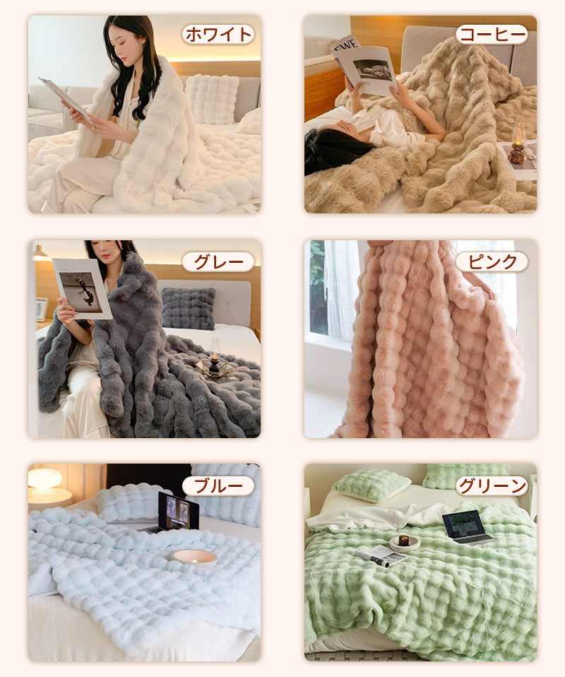 【&TV・SNSで話題沸騰】毛布 ブランケット モコモコ 冷房対策 秋 冬 厚手 ふわもこ こ毛布 ふわとろ毛布 ひざ掛け ふわふわ 掛け毛布 bedcover-002