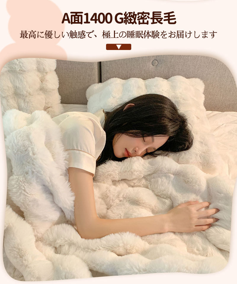【&TV・SNSで話題沸騰】毛布 ブランケット モコモコ 冷房対策 秋 冬 厚手 ふわもこ こ毛布 ふわとろ毛布 ひざ掛け ふわふわ 掛け毛布 bedcover-002
