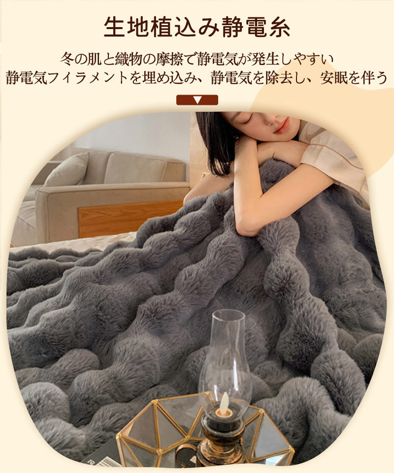 【&TV・SNSで話題沸騰】毛布 ブランケット モコモコ 冷房対策 秋 冬 厚手 ふわもこ こ毛布 ふわとろ毛布 ひざ掛け ふわふわ 掛け毛布 bedcover-002