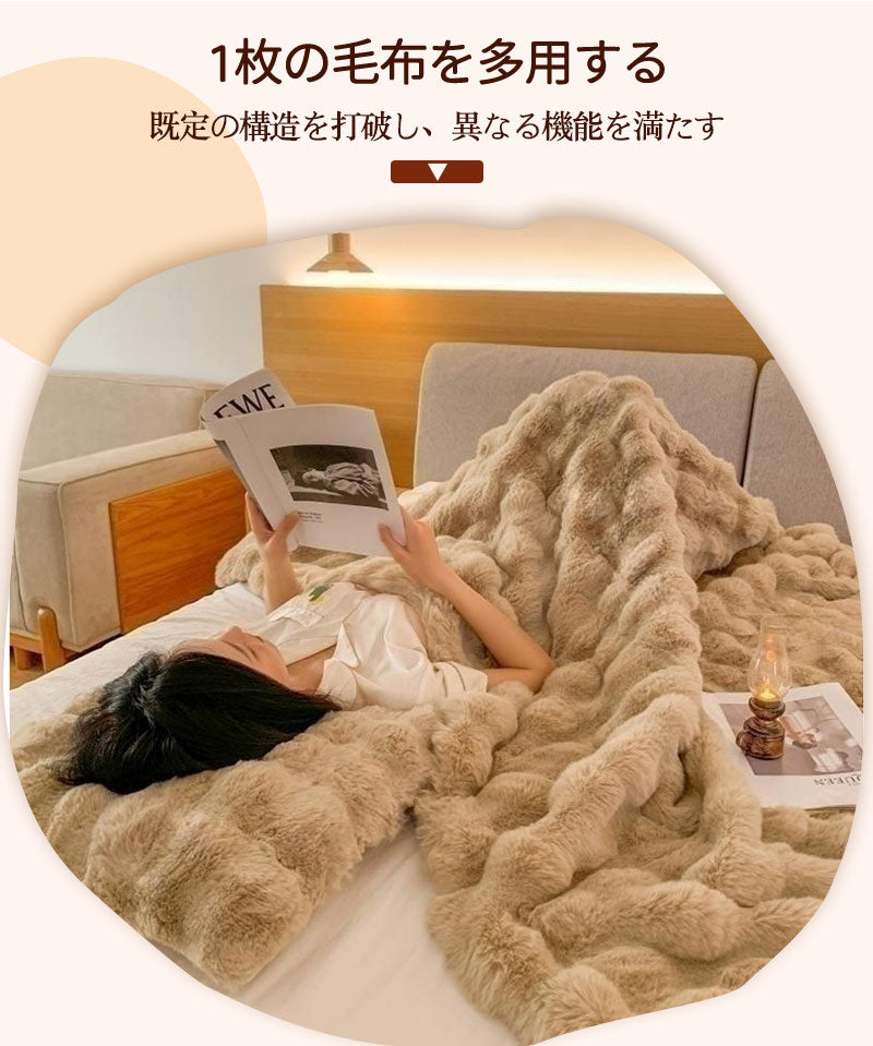 【&TV・SNSで話題沸騰】毛布 ブランケット モコモコ 冷房対策 秋 冬 厚手 ふわもこ こ毛布 ふわとろ毛布 ひざ掛け ふわふわ 掛け毛布 bedcover-002