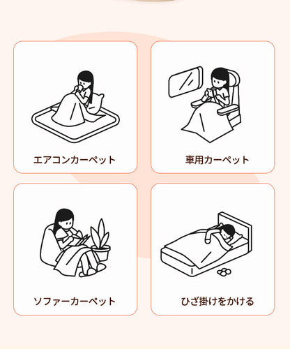 【SNSで話題】毛布 ブランケット モコモコ 冷房対策 秋 冬 厚手 ふわもこ こ毛布 ふわとろ毛布 ひざ掛け ふわふわ 掛け毛布 膝掛け ダブル ハーフ 暖かい 大判 シングル セミダブル クイーン 冬用 軽量 北欧 静電気防止 洗える 防寒 柔らかい