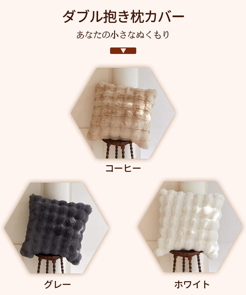 【&TV・SNSで話題沸騰】毛布 ブランケット モコモコ 冷房対策 秋 冬 厚手 ふわもこ こ毛布 ふわとろ毛布 ひざ掛け ふわふわ 掛け毛布 bedcover-002