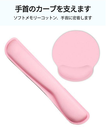 マウスパッド リストレスト 手首 腕 肩 負担 マウス クッション 疲労軽減 軽減 アームレスト ゲーミング 人間工学デザイン パソコン シンプル おしゃれ リモートワーク ハンドレスト ズレにくい 柔らかい